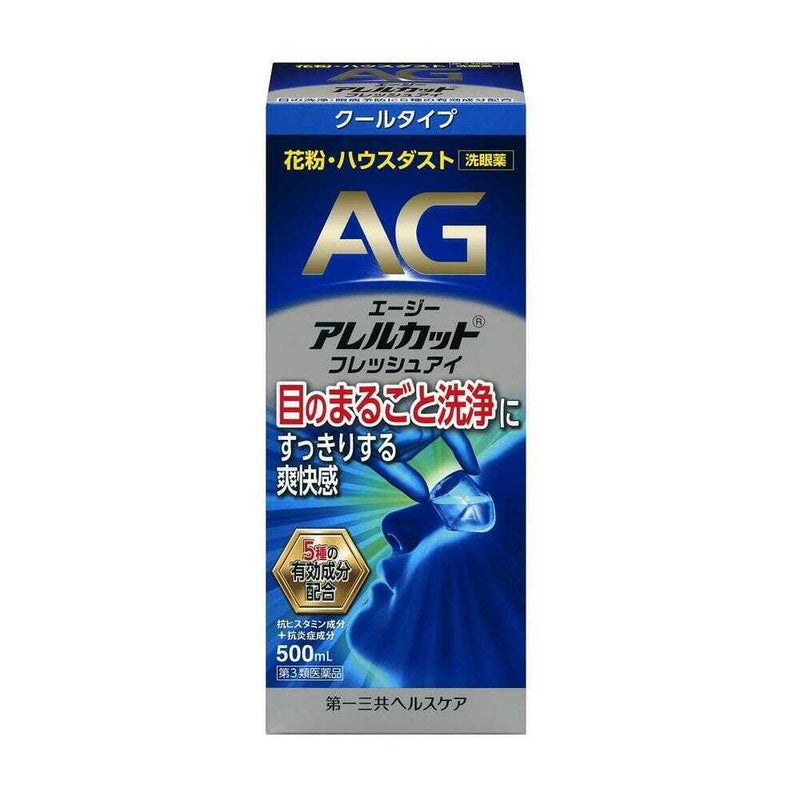 [第 3 类药品] 第一三共 AG Allercut Fresh Eye 500ml