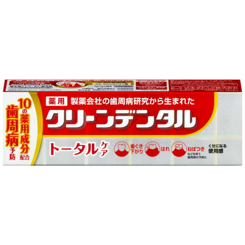 【医薬部外品】クリーンデンタル トータルケア 50g