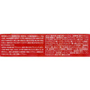 【医薬部外品】クリーンデンタル トータルケア 50g