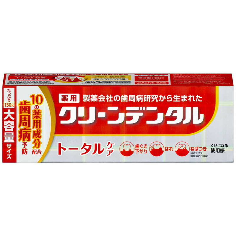 【医薬部外品】クリーンデンタル トータルケア 150g