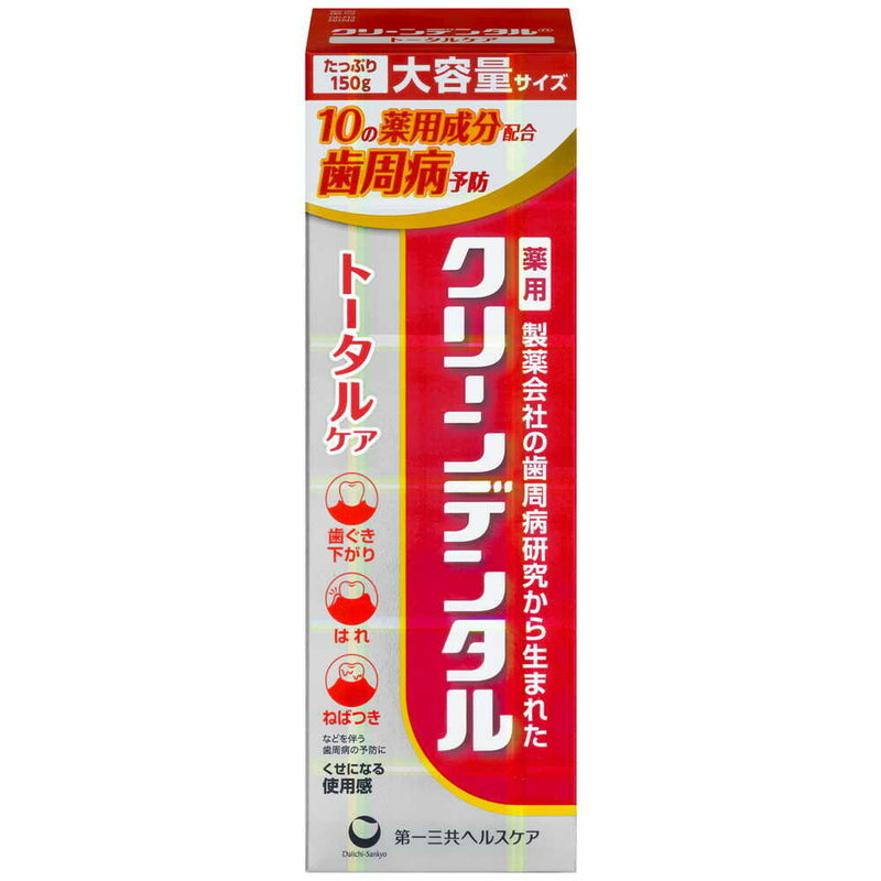 【医薬部外品】クリーンデンタル トータルケア 150g