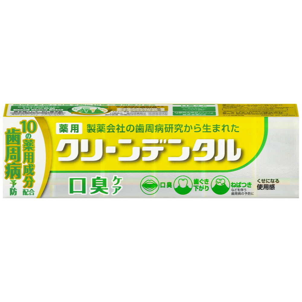 クリーンデンタル 口臭ケア(100g) たのめーる】第一三共ヘルスケア クリーンデンタル 口臭ケア 100g 1本