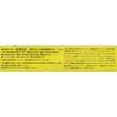 【医薬部外品】クリーンデンタル 口臭ケア 100g