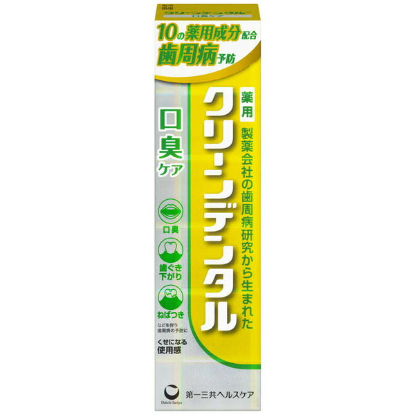 【医薬部外品】クリーンデンタル 口臭ケア 100g