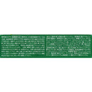 【医薬部外品】クリーンデンタル 知覚過敏ケア 50g