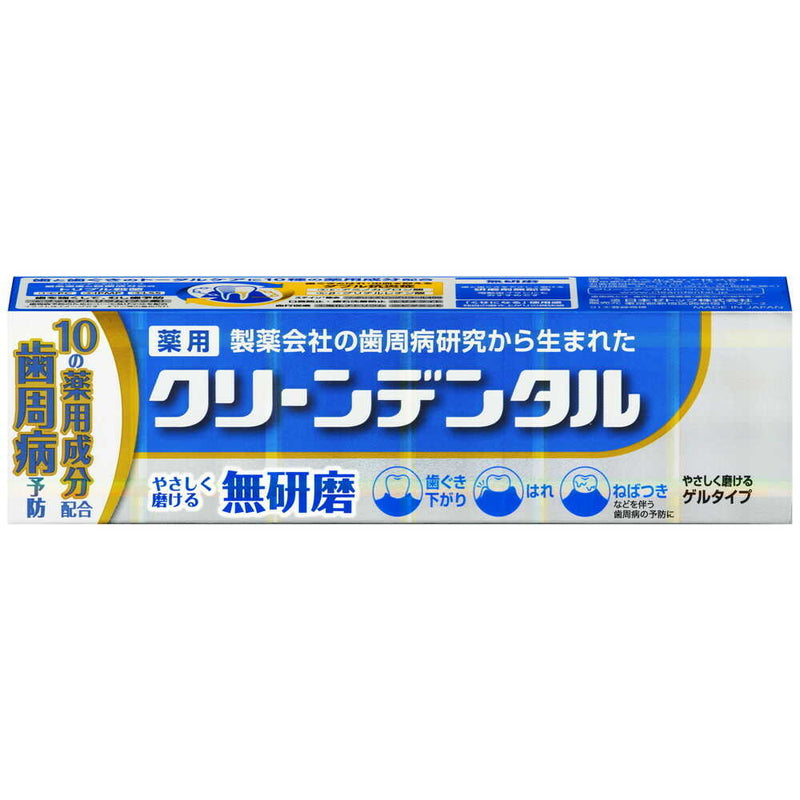 【医薬部外品】クリーンデンタル 無研磨a 90g