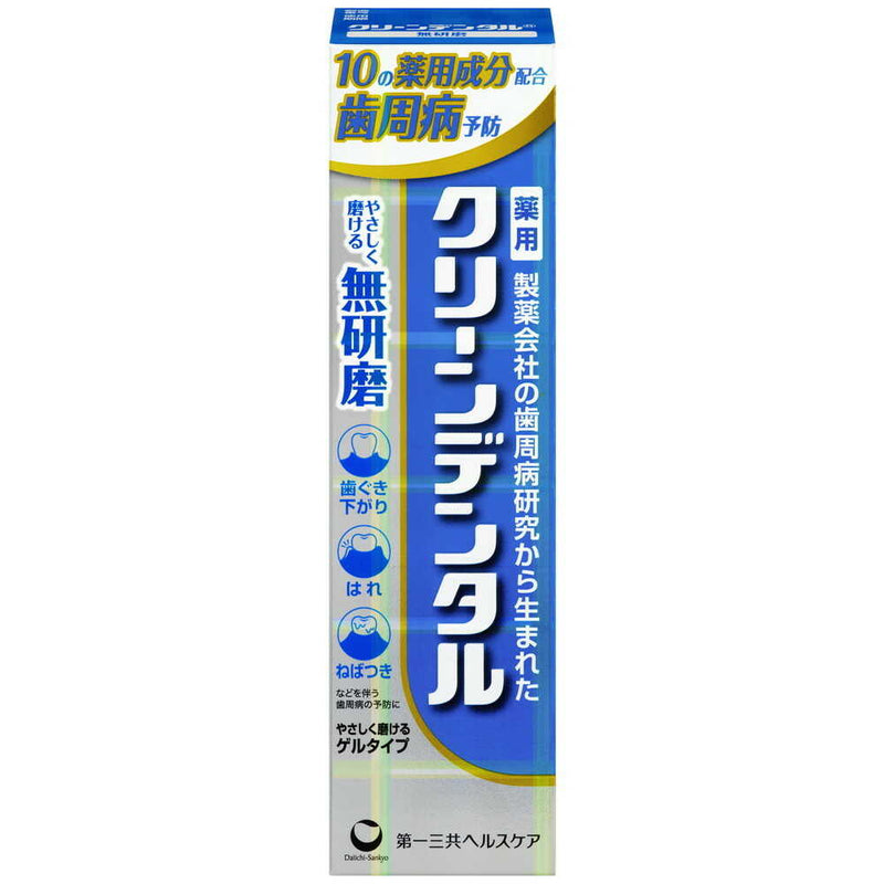 【医薬部外品】クリーンデンタル 無研磨a 90g