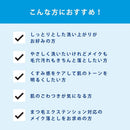 【医薬部外品】トランシーノ 薬用クリアクレンジングEX 110g