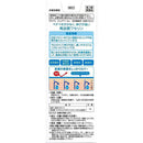 【第3類医薬品】第一三共 プロペト ピュアベールa 100g