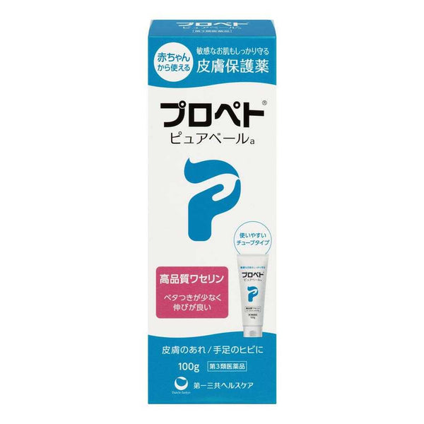 【第3類医薬品】第一三共 プロペト ピュアベールa 100g