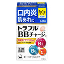 【第3類医薬品】第一三共ヘルスケア トラフルBBチャージc 60錠