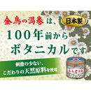 【防除用医薬部外品】大日本除虫菊 金鳥の渦巻 蚊取り線香 (線香立て1個入り) 10巻１セット