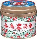 【防除用医薬部外品】大日本除虫菊 金鳥の渦巻 蚊取り線香 (線香皿付き) 30巻１セット