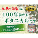 【防除用医薬部外品】大日本除虫菊 金鳥の渦巻 蚊取り線香30巻