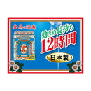 【防除用医薬部外品】金鳥 金鳥の渦巻 蚊取り線香 缶入り 大型 12時間用（線香皿付き） 40巻