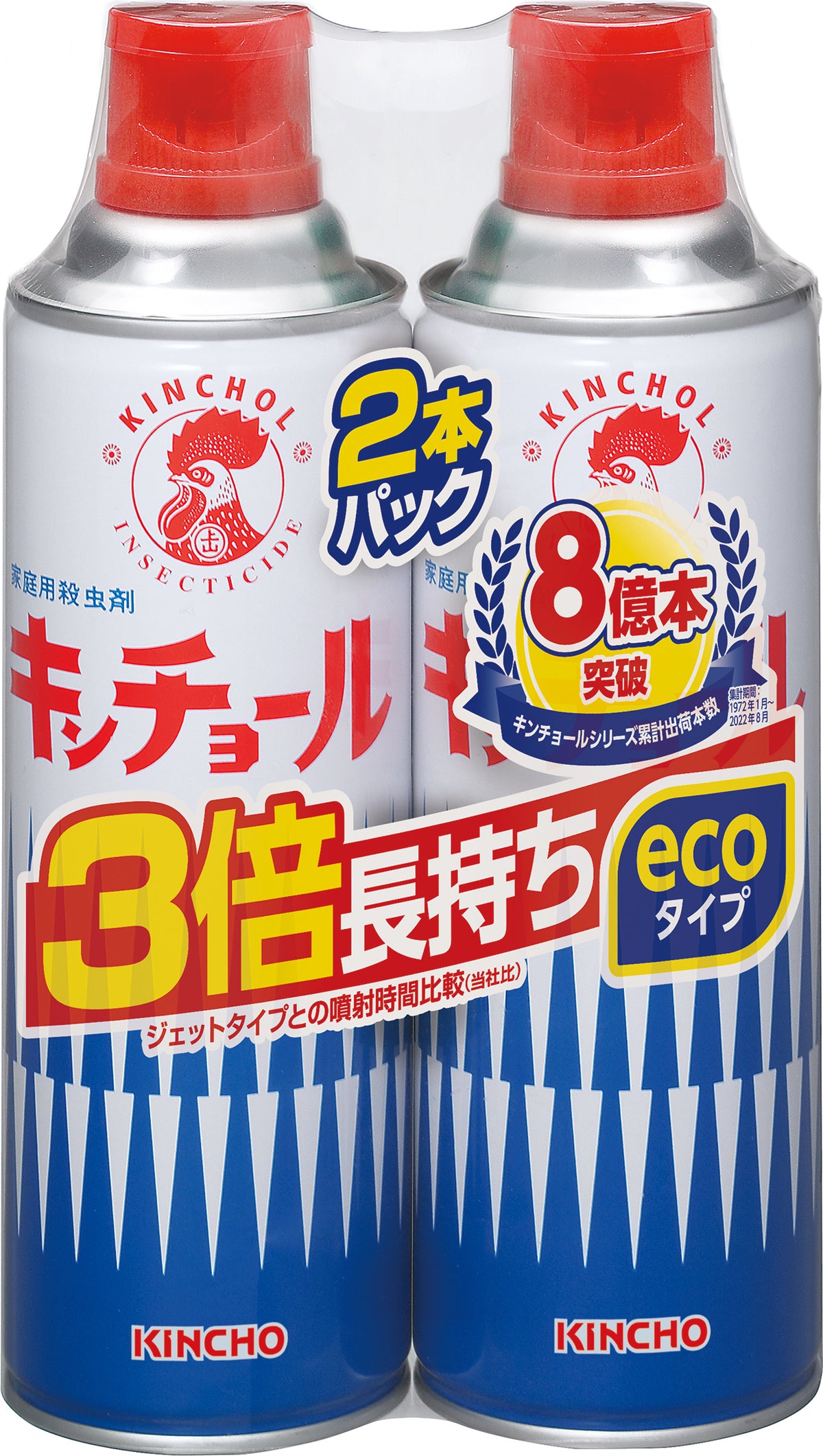 キンチョール 害虫駆除用スプレー広告 画像・写真 | クセがすごい、キンチョウのCM&話題の新聞広告 18