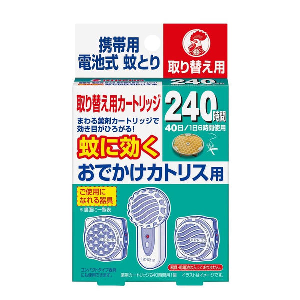 【防除用医薬部外品】金鳥 おでかけカトリス用 40日 取替えカートリッジ 1個