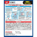 金鳥 シンカトリ 200日用 取替え 1個入