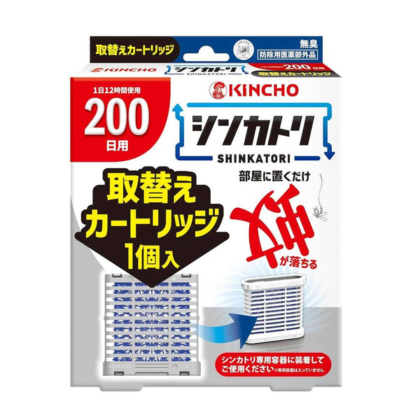 金鳥 シンカトリ 200日用 取替え 1個入