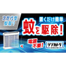 【防除用医薬部外品】金鳥 シンカトリ 部屋に置くだけ 電源不要 120日 無臭 専用容器1個＋薬剤カートリッジ1個
