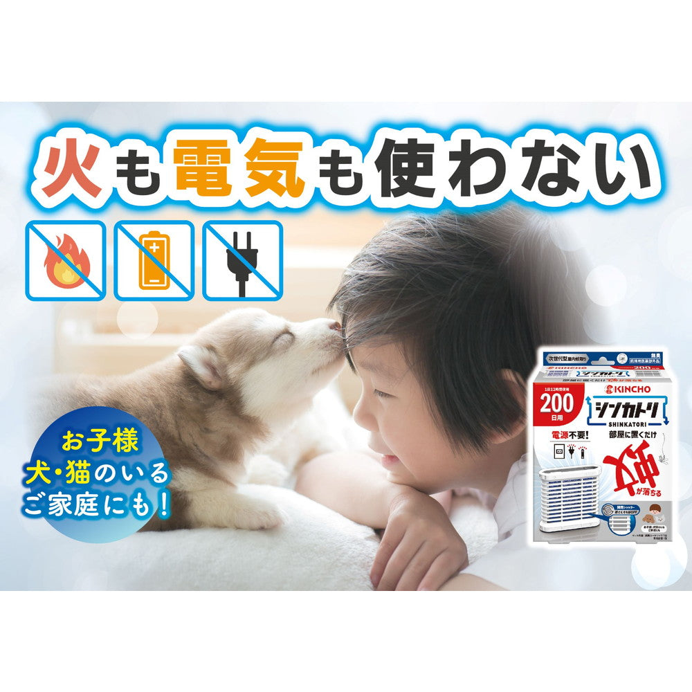 おちこ1剤8本　2剤1本　よろしくお願いします。 KINCHO お風呂の防カビムエンダー 無香 ( 40ml )/ 金鳥(KINCHO