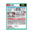 【防除用医薬部外品】金鳥 シンカトリ 次世代型 屋内 蚊取り 300日 取替用 カートリッジ 1個