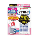 【防除用医薬部外品】金鳥シンカトリ 次世代型 屋内 蚊取り  200日 ワイド 広い部屋用 取替用 カートリッジ 1個