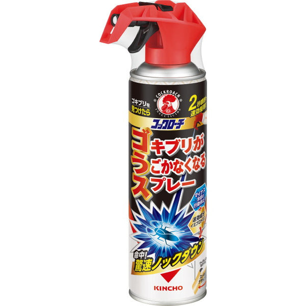 コックローチ ゴキブリがうごかなくなるスプレー 300ml