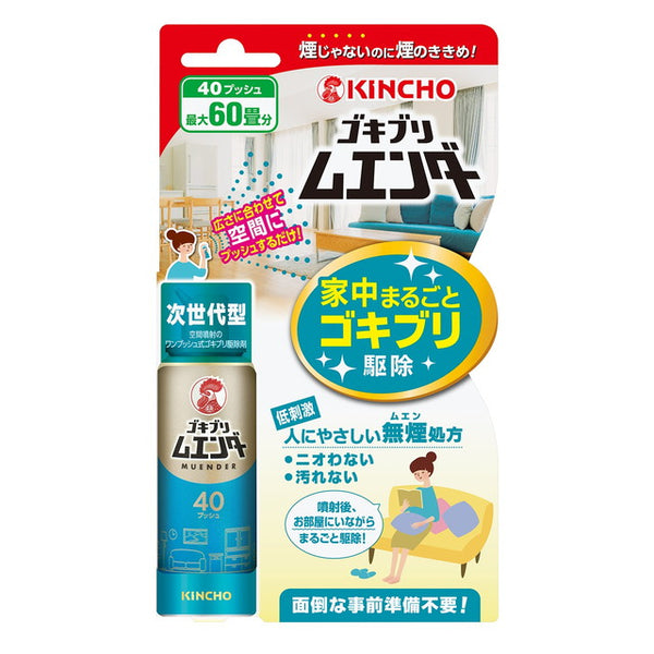 [防除准药品]大日本除虫菊蟑螂药40粒无味20mL