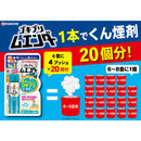 【防除用医薬部外品】大日本除虫菊 ゴキブリムエンダー 80プッシュ 無香料 36mL