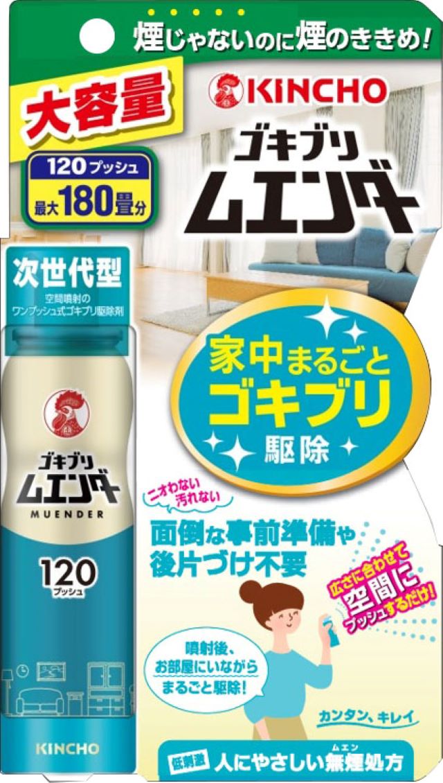 金鳥 ゴキブリムエンダー 120回