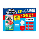 【防除用医薬部外品】金鳥 ゴキブリ ムエンダー ハッカの香り 20ml