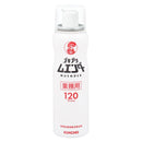 【防除用医薬部外品】金鳥 業務用ゴキブリムエンダー 120プッシュ 52ml