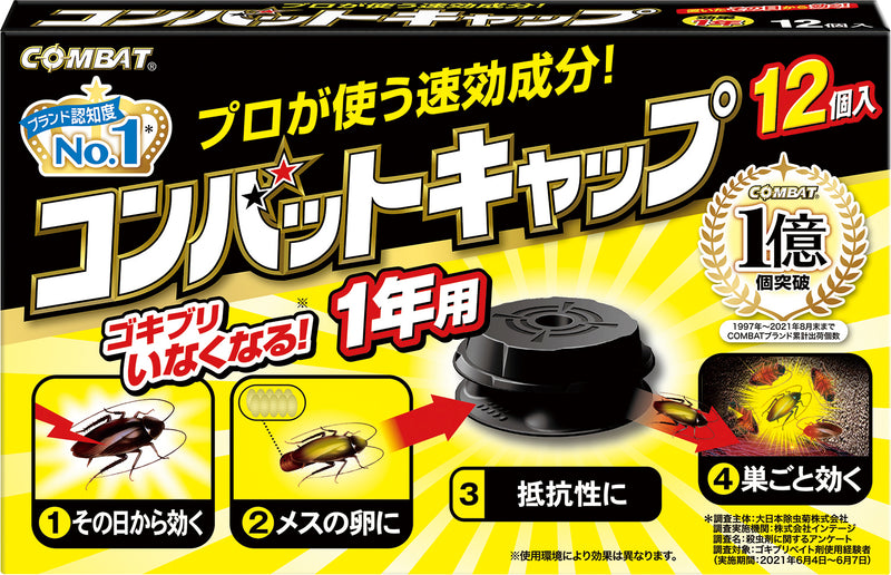 [害虫防治准药品]大日本除虫菊KINCHO战斗帽蟑螂驱除剂黑色容器12个1年
