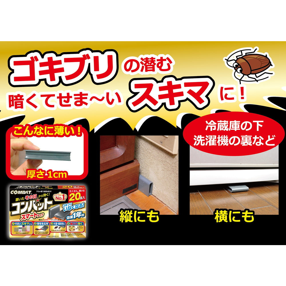 最終値下げ 9/2、20時消去 大きい