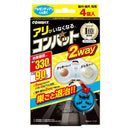 KINCHO アリがいなくなるコンバット2way 蟻用駆除剤 アリの巣退治 4個