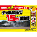 金鳥 ハチ・アブ用 キンチョールジェット 510ml