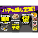 金鳥 ハチ・アブ用 キンチョールジェット 510ml