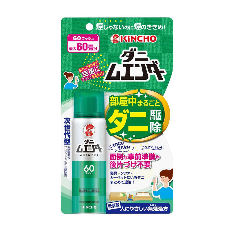 【防除用医薬部外品】金鳥 ダニムエンダー 60プッシュ 30ml