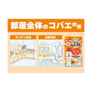 金鳥 コバエムエンダー 80プッシュ 38ml