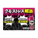 金鳥 クモの巣阻止 キンチョール ジェット ノズル付 450ml