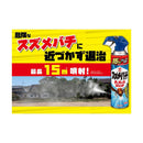 金鳥 スズメバチ キンチョール ジェット 510ml