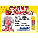 金鳥 イヤな虫キンチョール スプレー 450ml