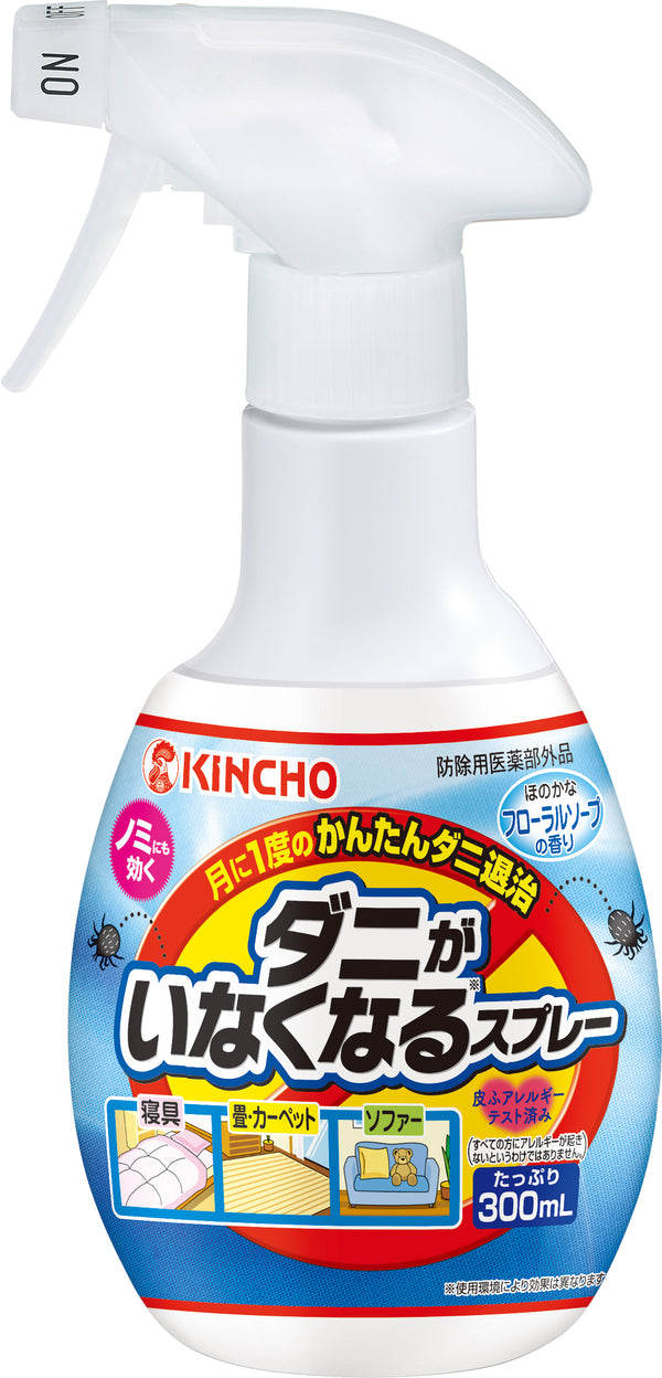 【防除用医薬部外品】大日本除虫菊 KINCHO ダニがいなくなるスプレー フローラルソープの香り300ml