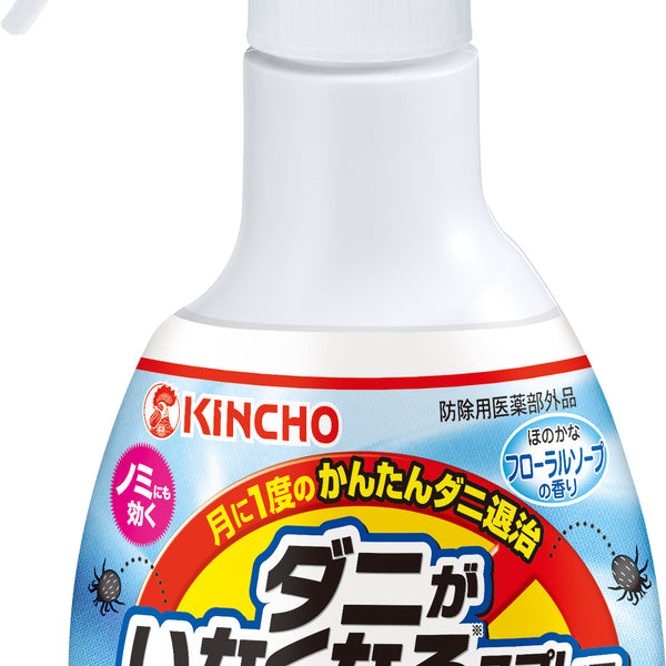【防除用医薬部外品】大日本除虫菊 KINCHO ダニがいなくなるスプレー フローラルソープの香り300ml