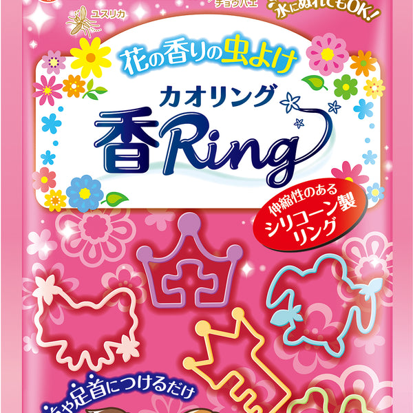 大日本除虫菊 KINCHO 虫よけ 香リング（カオリング） ピンク30個入り