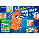 コバエがポットン 吊るタイプT 1個