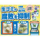 大日本除虫菊 KINCHO コバエコナーズ ゴミ箱用 消臭 微香性 腐敗抑制プラス1個入り