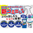 金鳥 コバエコナーズ キッチン用 コバエよけ スプレー フローラルミントの香り 250ml