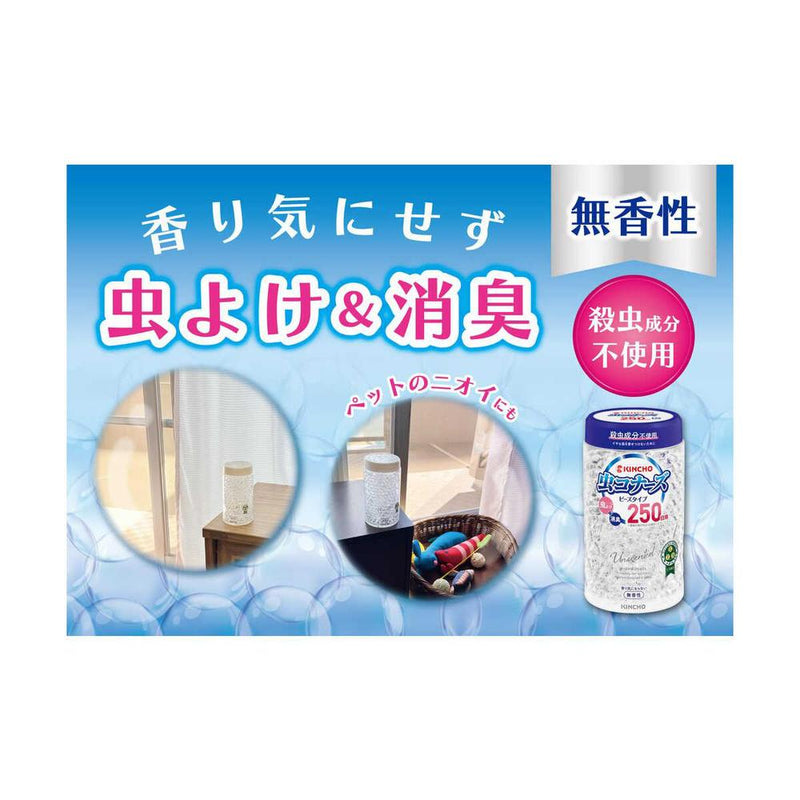 金鳥 虫コナーズ ビーズタイプ スリムボトル  無香性 360g